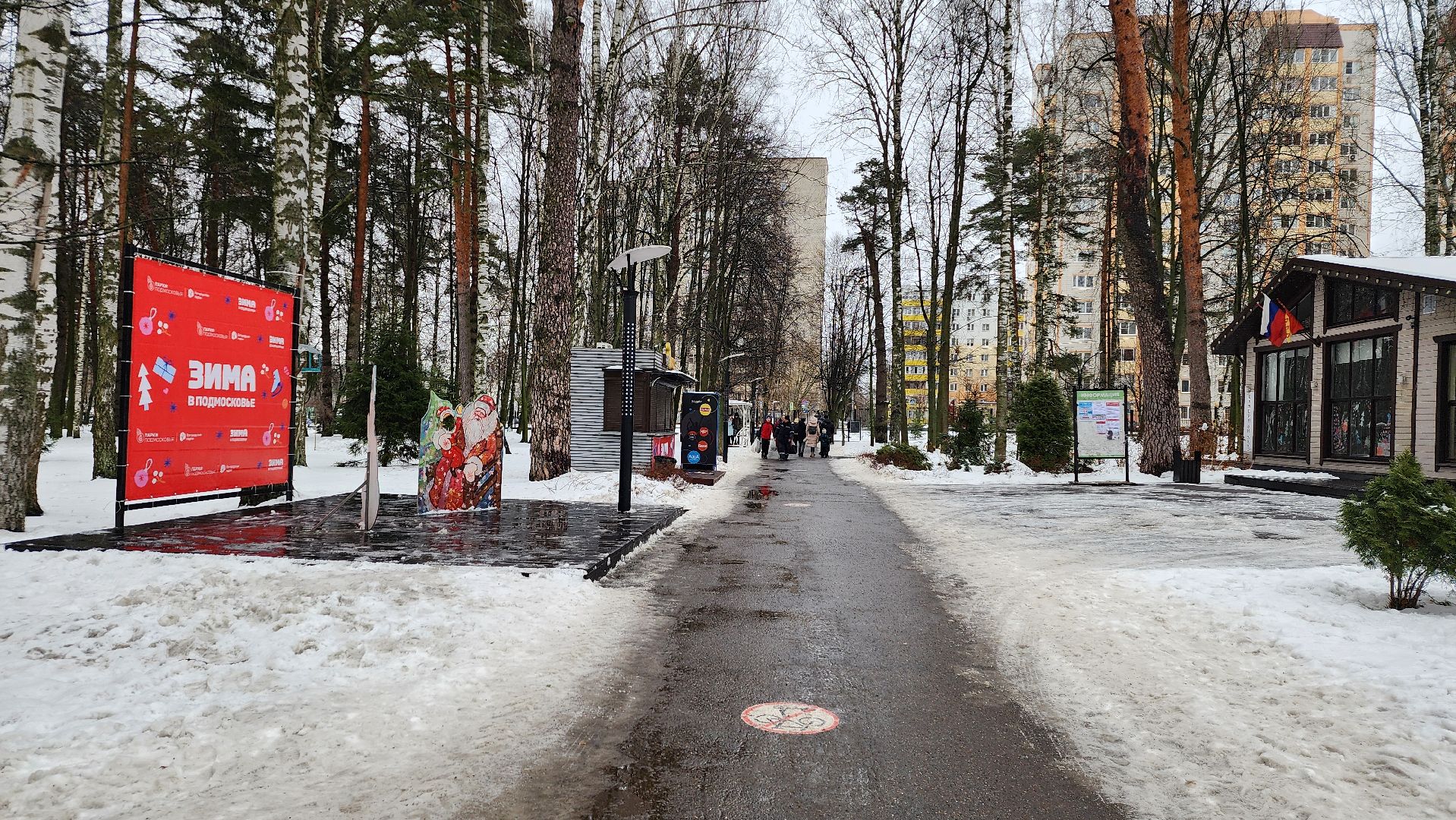 Богородские парки, Зима в Подмосковье, почта Деда Мороза, Ногинск, Богородский городской округ,