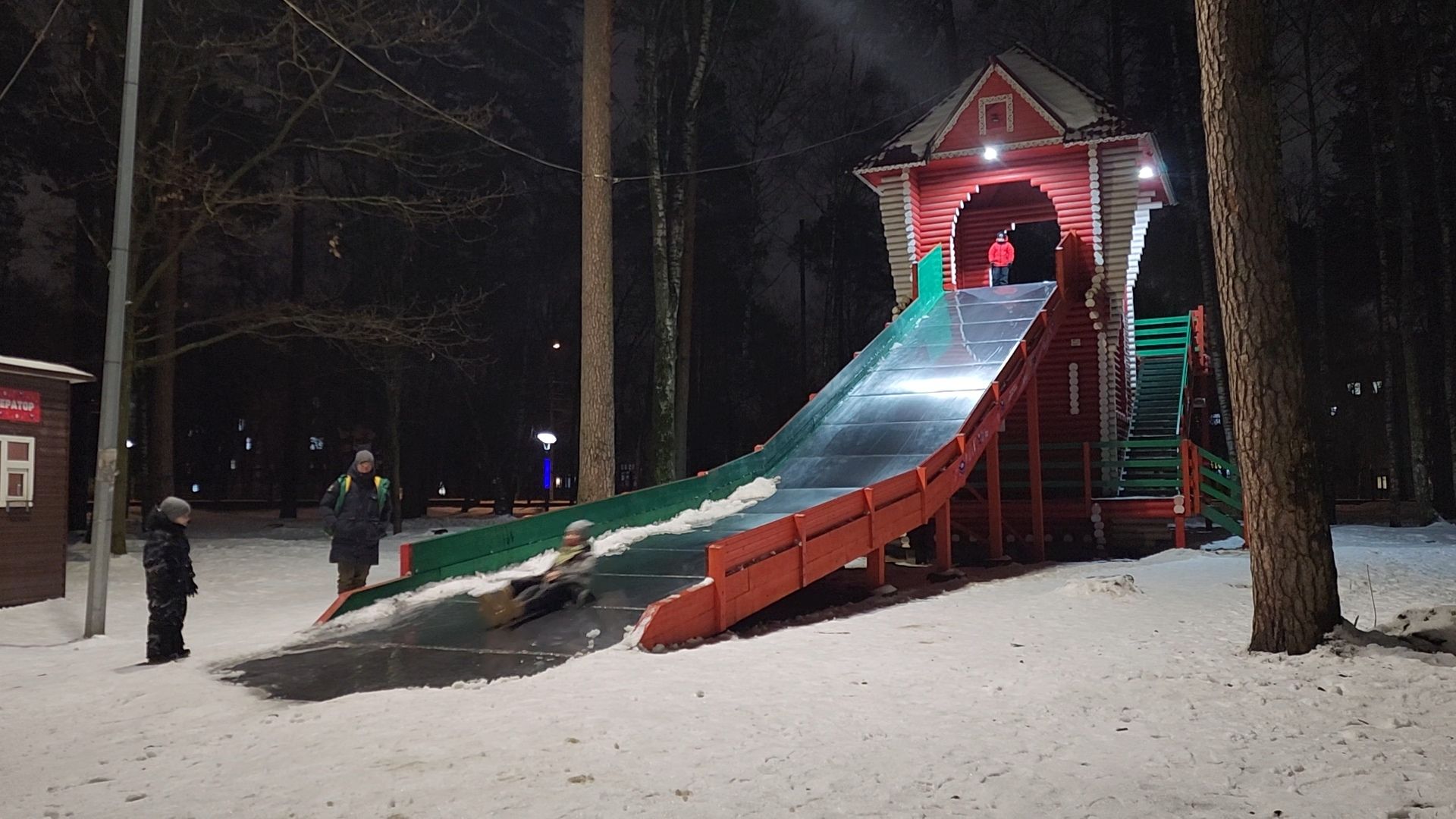 жители, общество, ногинск, центральный парк, зимние активности, горка, горка для тюбинга, вертикалки,