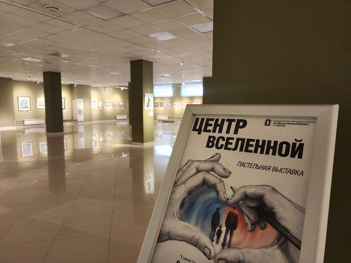 Выставка, Картины, Музей,