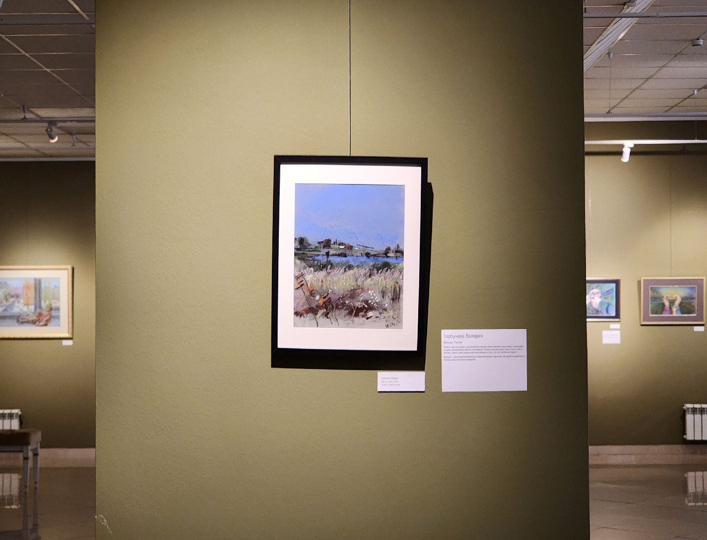 Выставка, Картины, Музей,