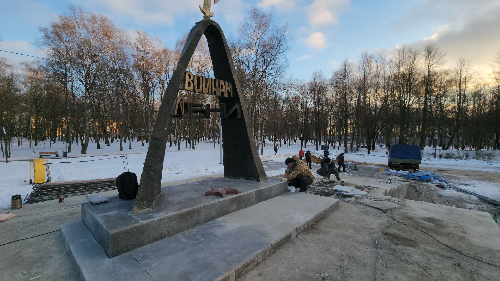 Мемориал, Лобня, Парк, реконструкция, вертикалки,