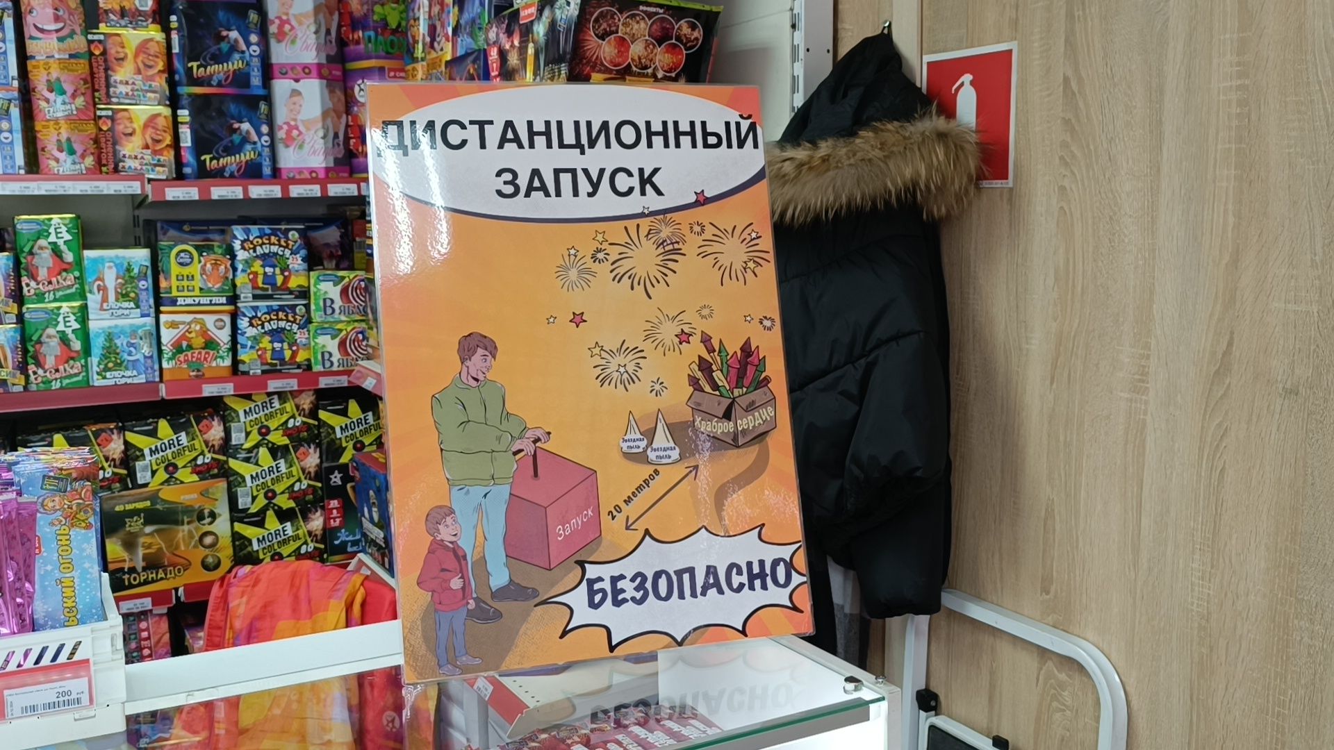 фейерверк, мчс, лобня,