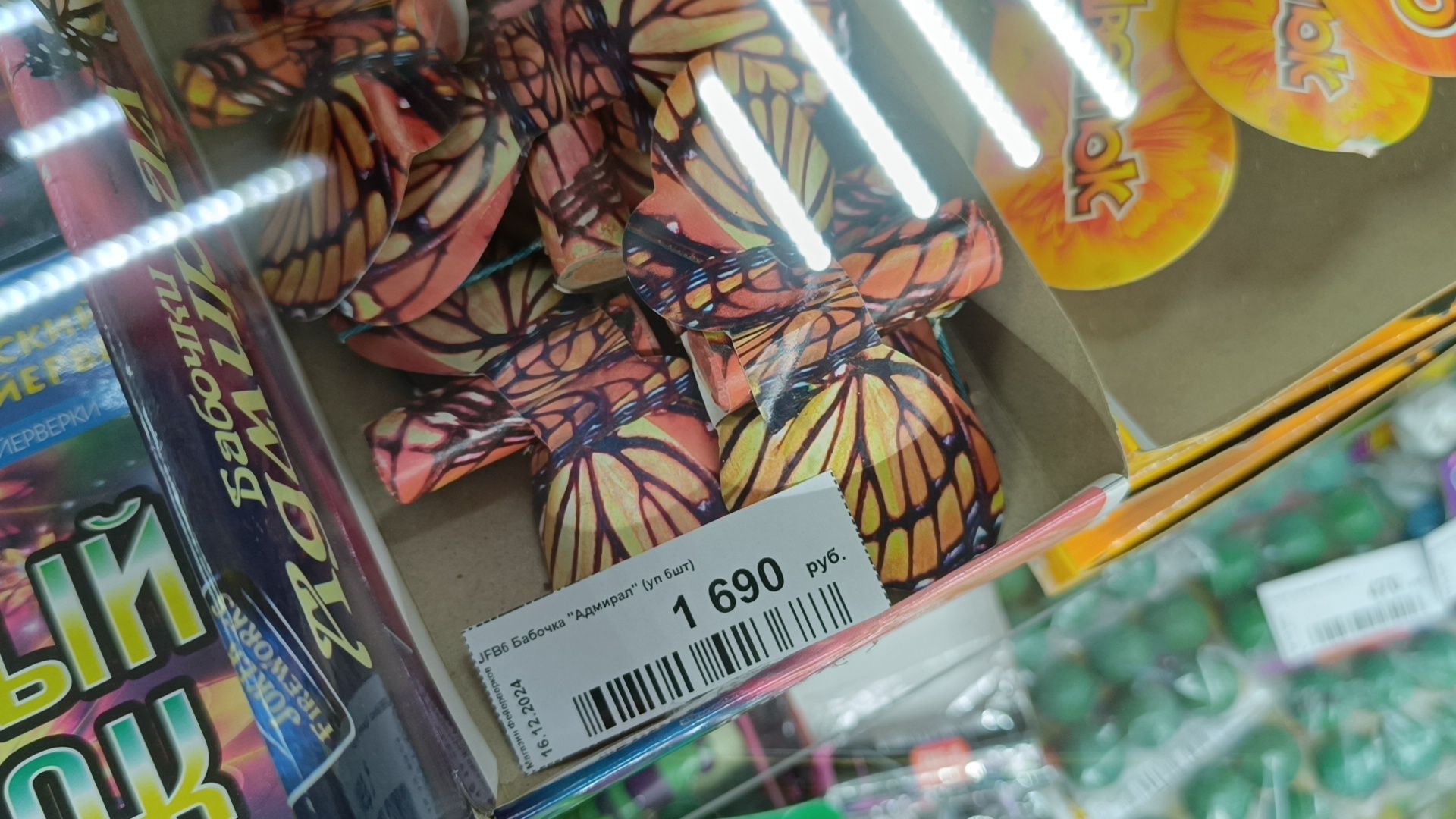 фейерверк, мчс, лобня,