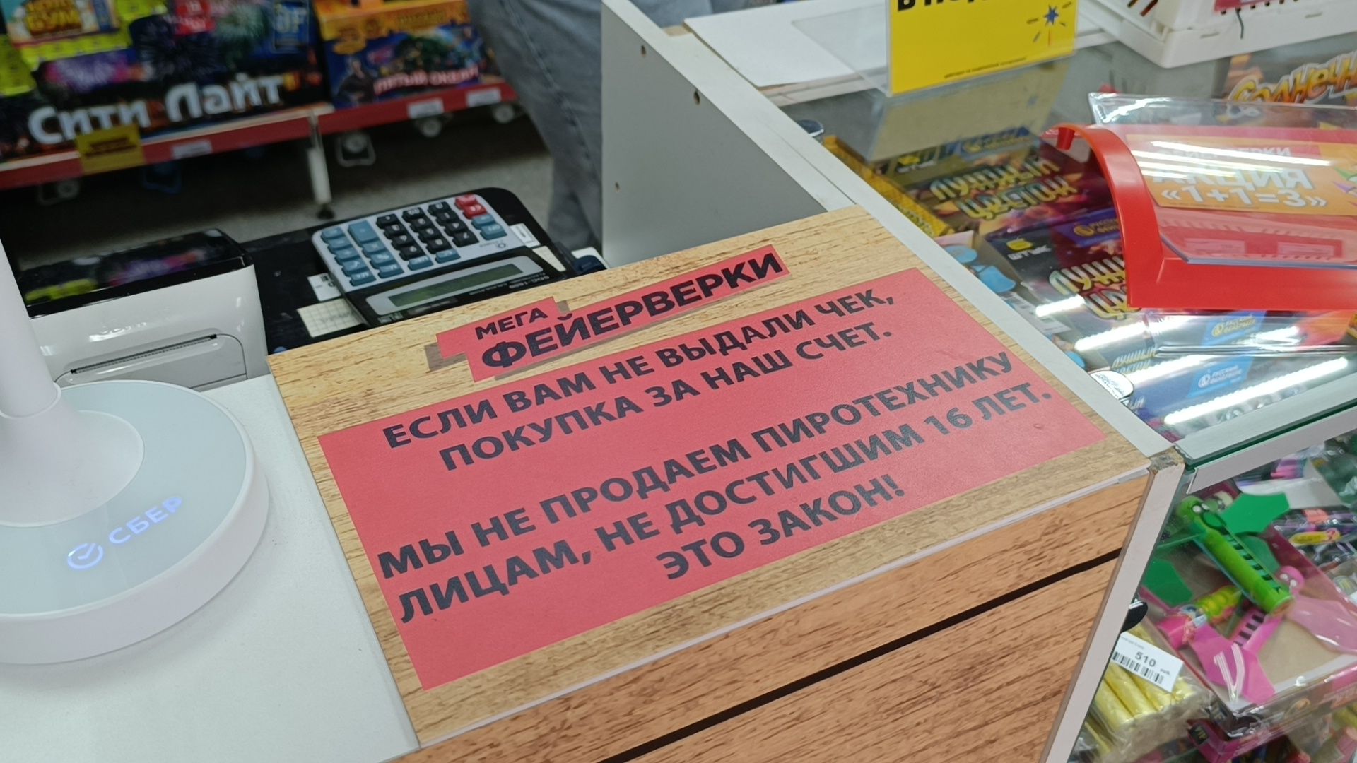 фейерверк, мчс, лобня,