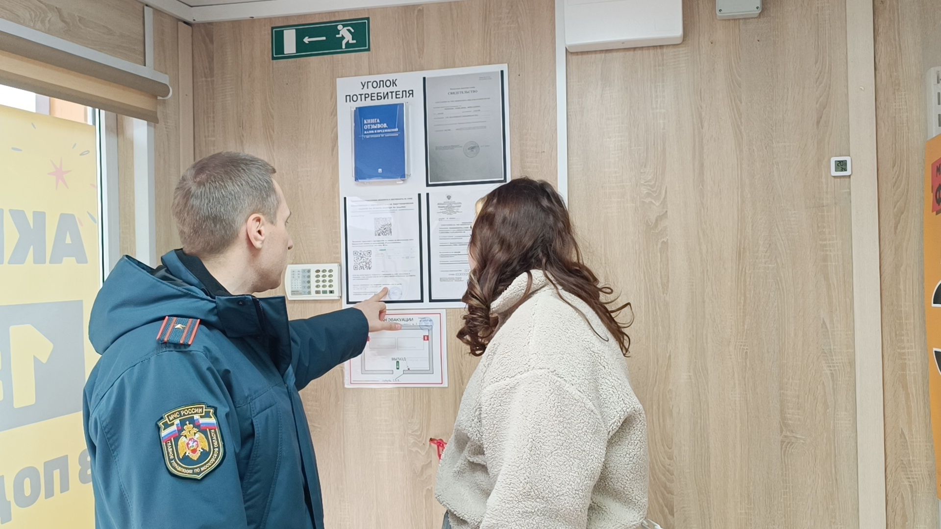 фейерверк, мчс, лобня,