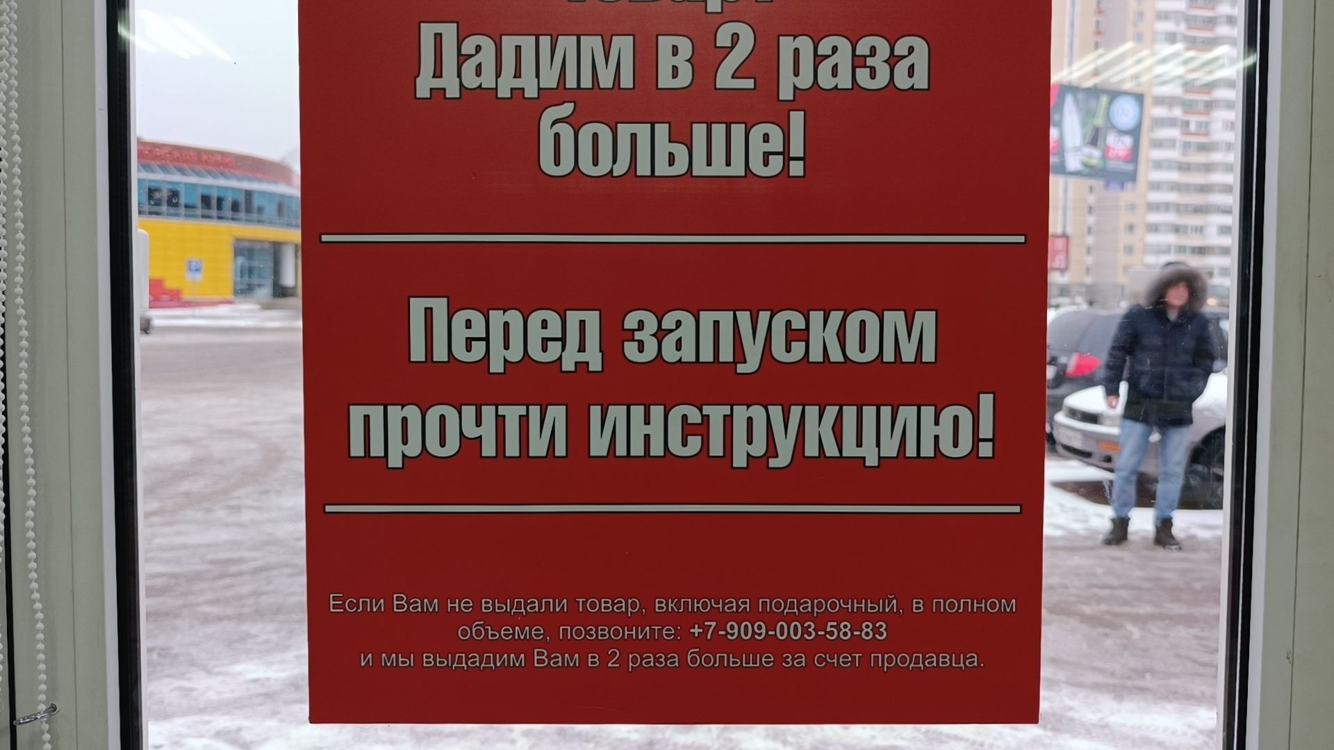 фейерверк, мчс, лобня,