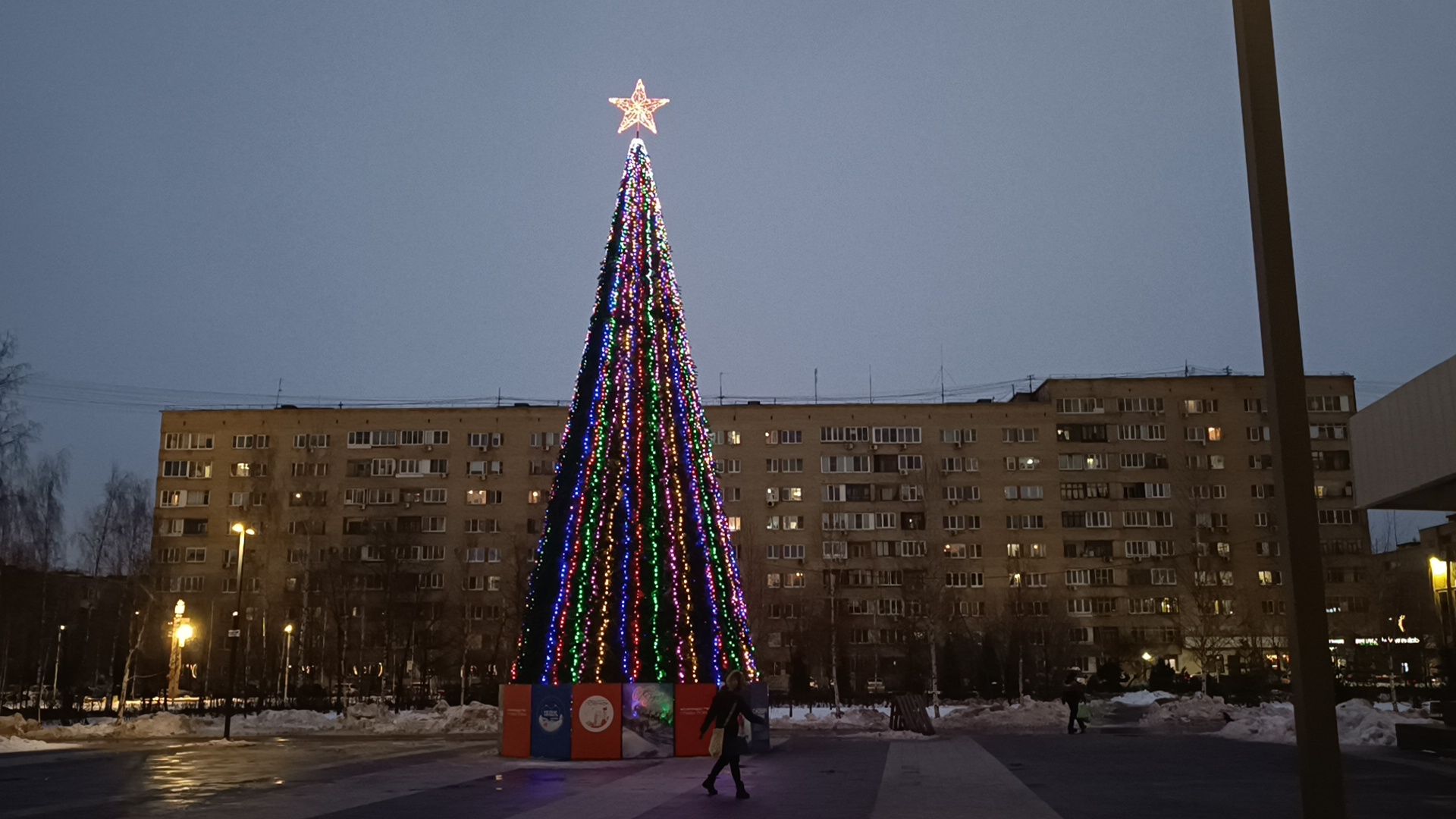 парк, лобня, туризм в подмосковье, зимний отдых, вертикалки,