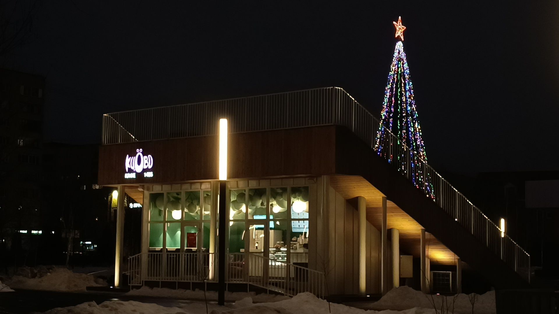 парк, лобня, туризм в подмосковье, зимний отдых, вертикалки,