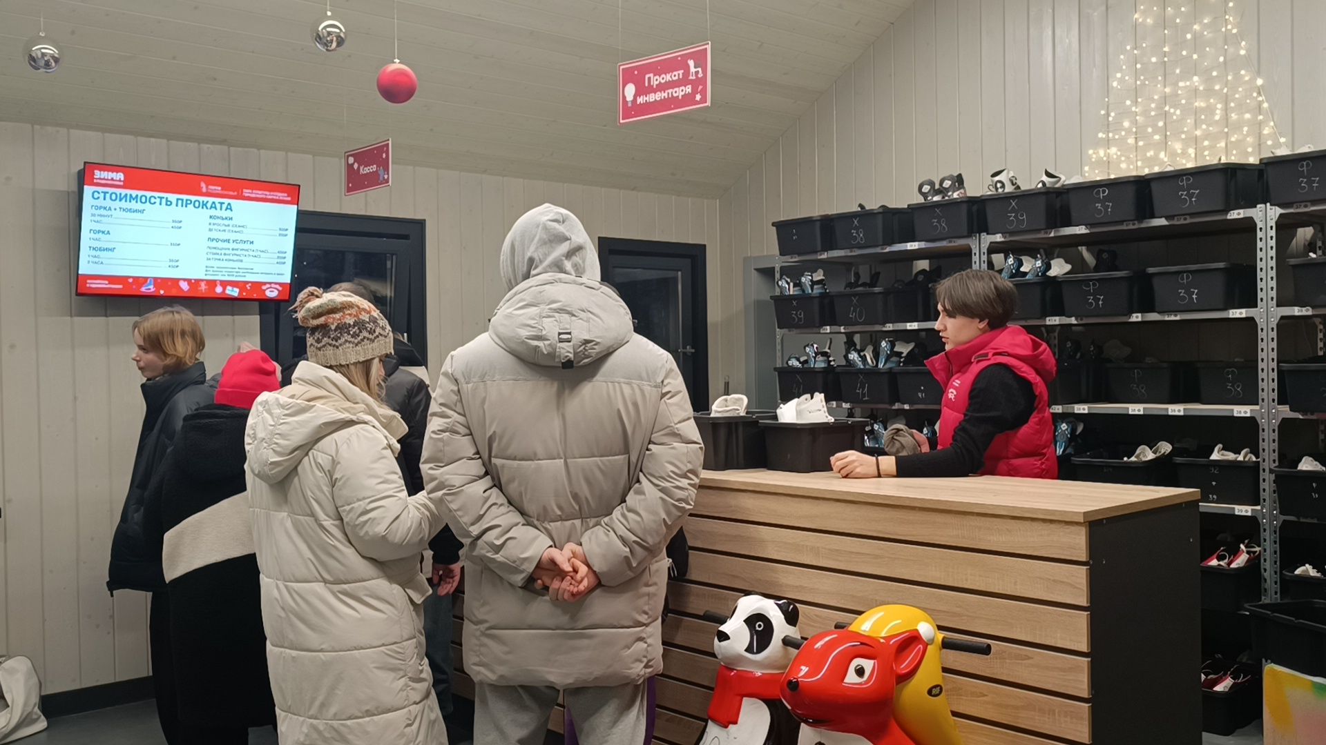 парк, лобня, туризм в подмосковье, зимний отдых, вертикалки,