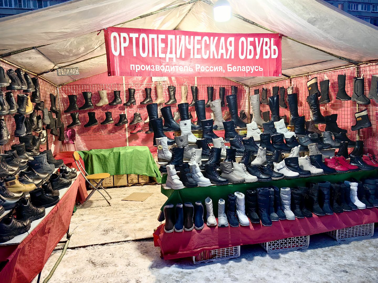 фермерские товары, молочная продукция, посуда, зимняя одежда, ярмарка,