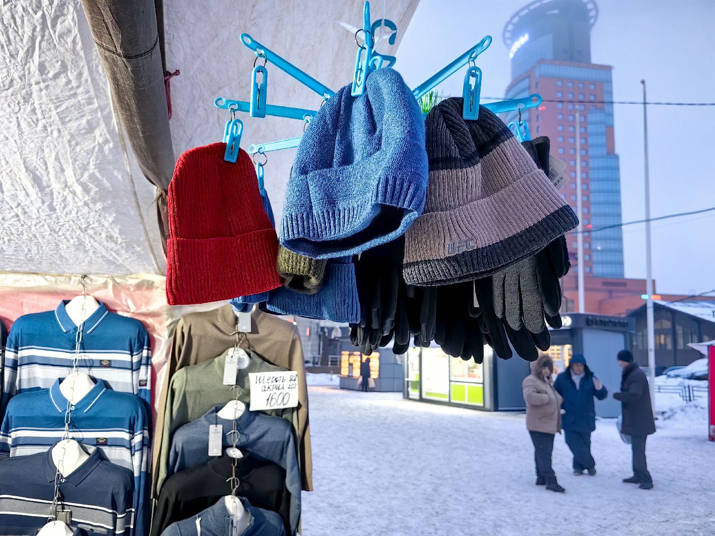 фермерские товары, молочная продукция, посуда, зимняя одежда, ярмарка,