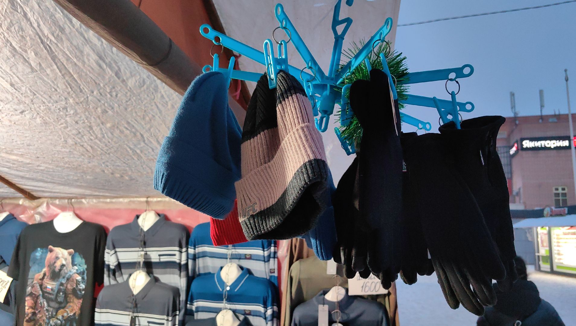 фермерские товары, молочная продукция, посуда, зимняя одежда, ярмарка,