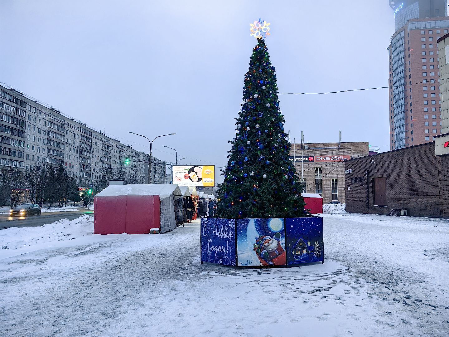 фермерские товары, молочная продукция, посуда, зимняя одежда, ярмарка,