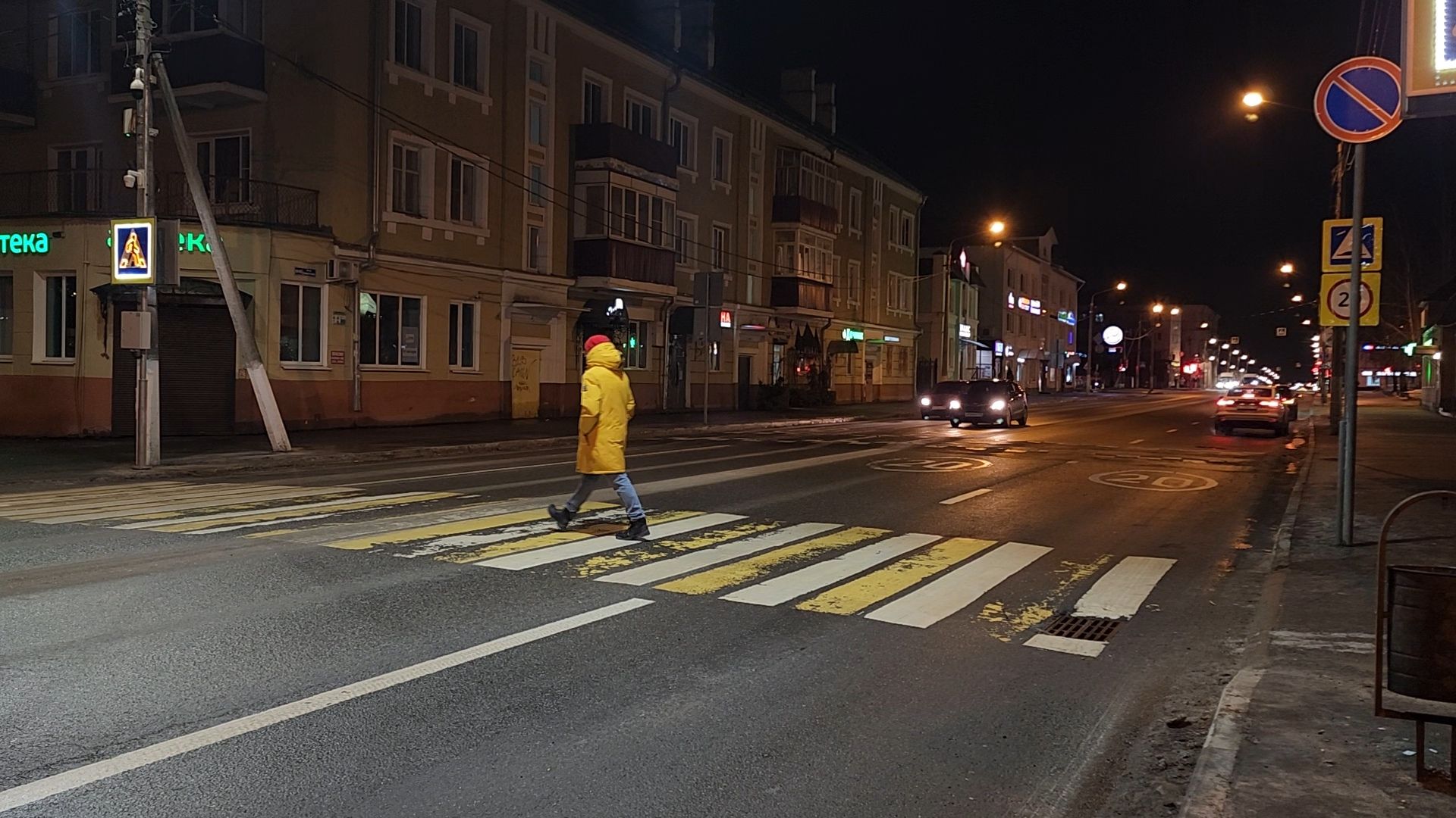 Егорьевск, Подмосковье, Московская область, дороги, знак дорожного движения, безопасные дороги,вертикалки,