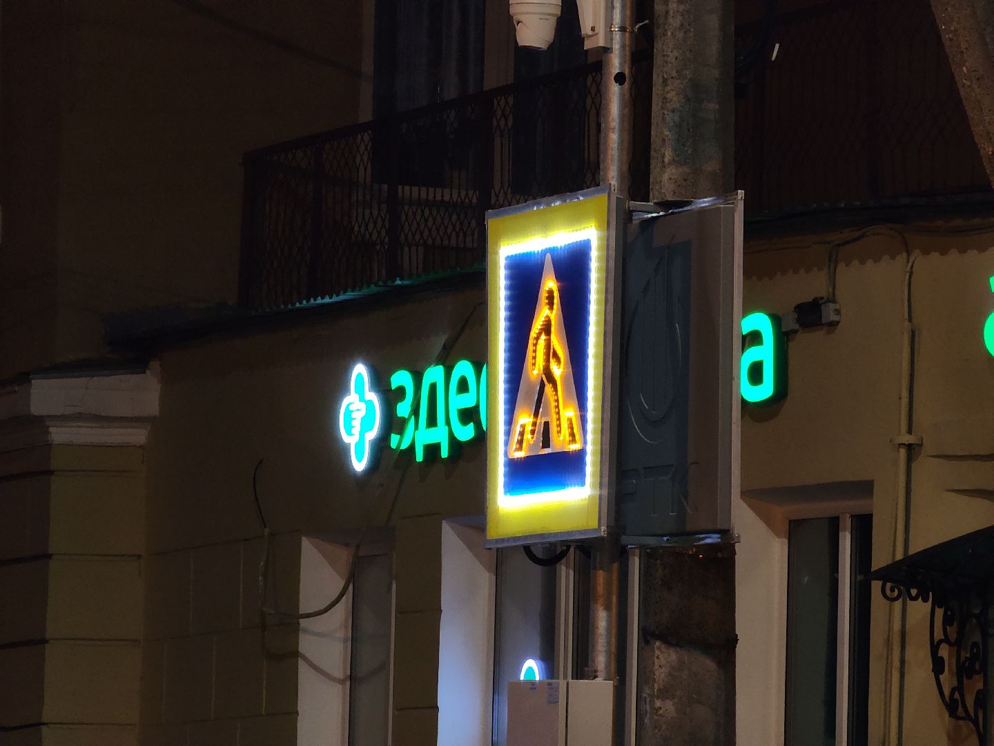 Егорьевск, Подмосковье, Московская область, дороги, знак дорожного движения, безопасные дороги,вертикалки,