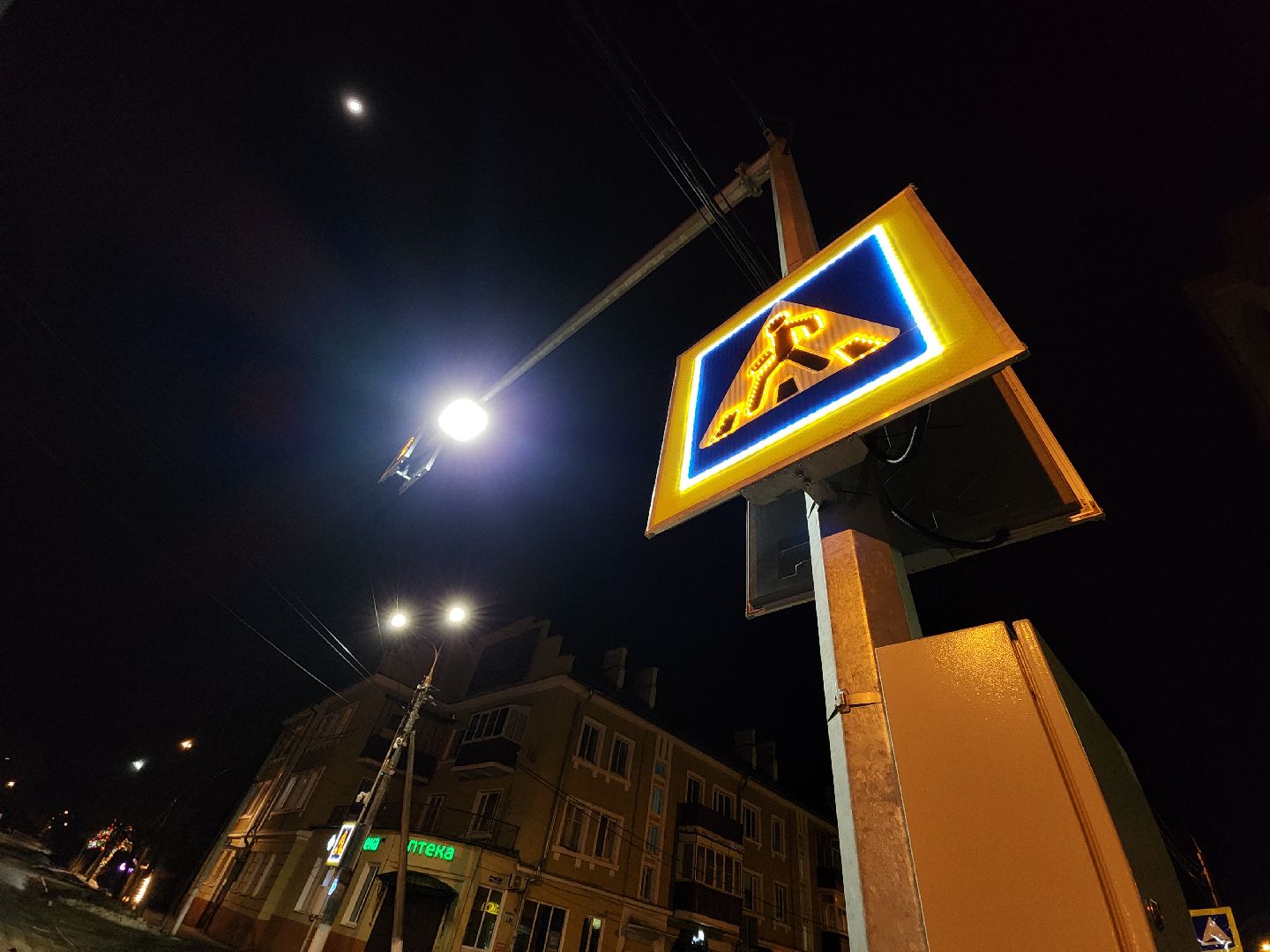 Егорьевск, Подмосковье, Московская область, дороги, знак дорожного движения, безопасные дороги,вертикалки,