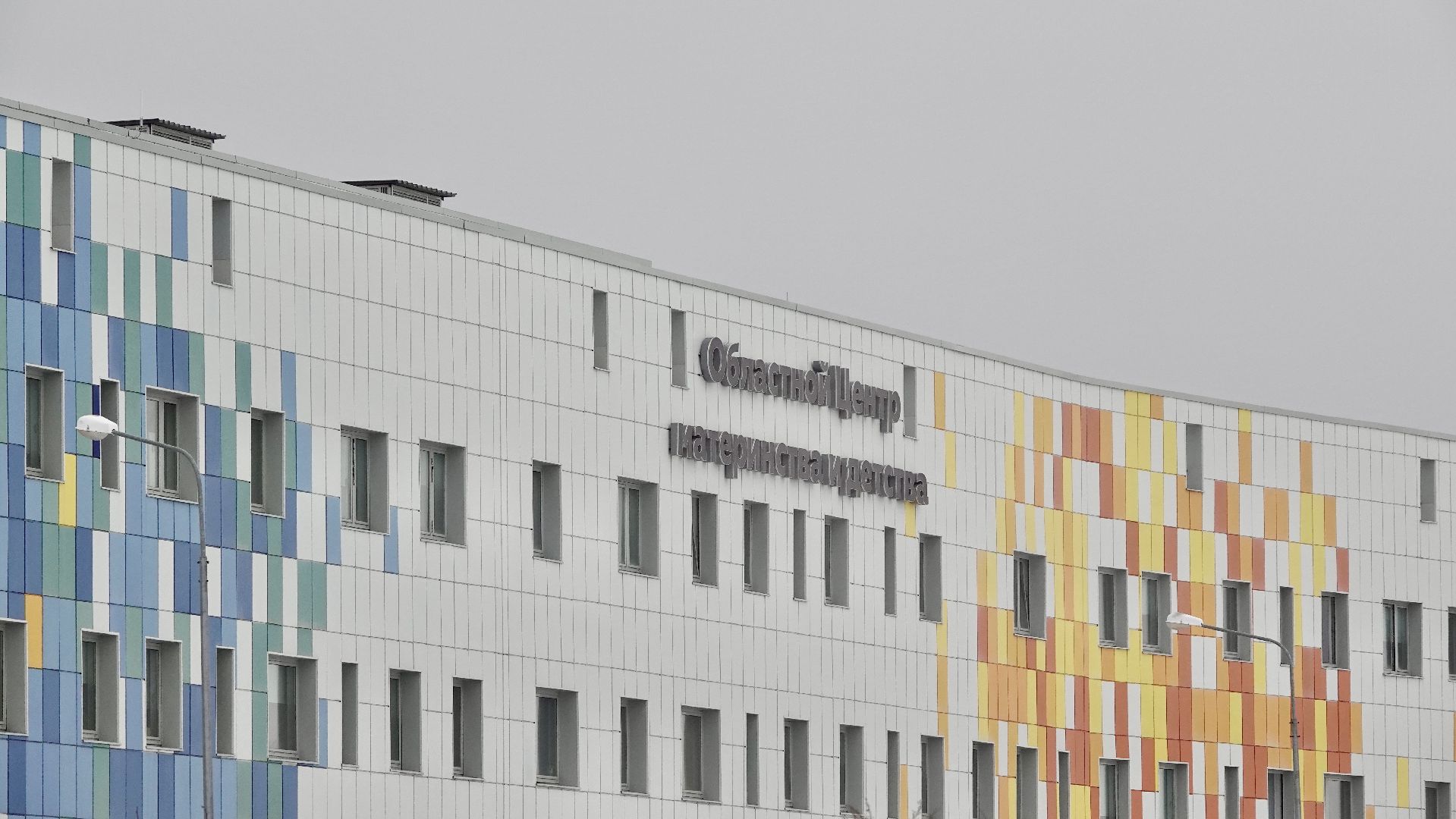 роддом, сергиев посад, сергиево-посадский городской округ, дети, материнство, сергиево-посадский центр материнства и детства,