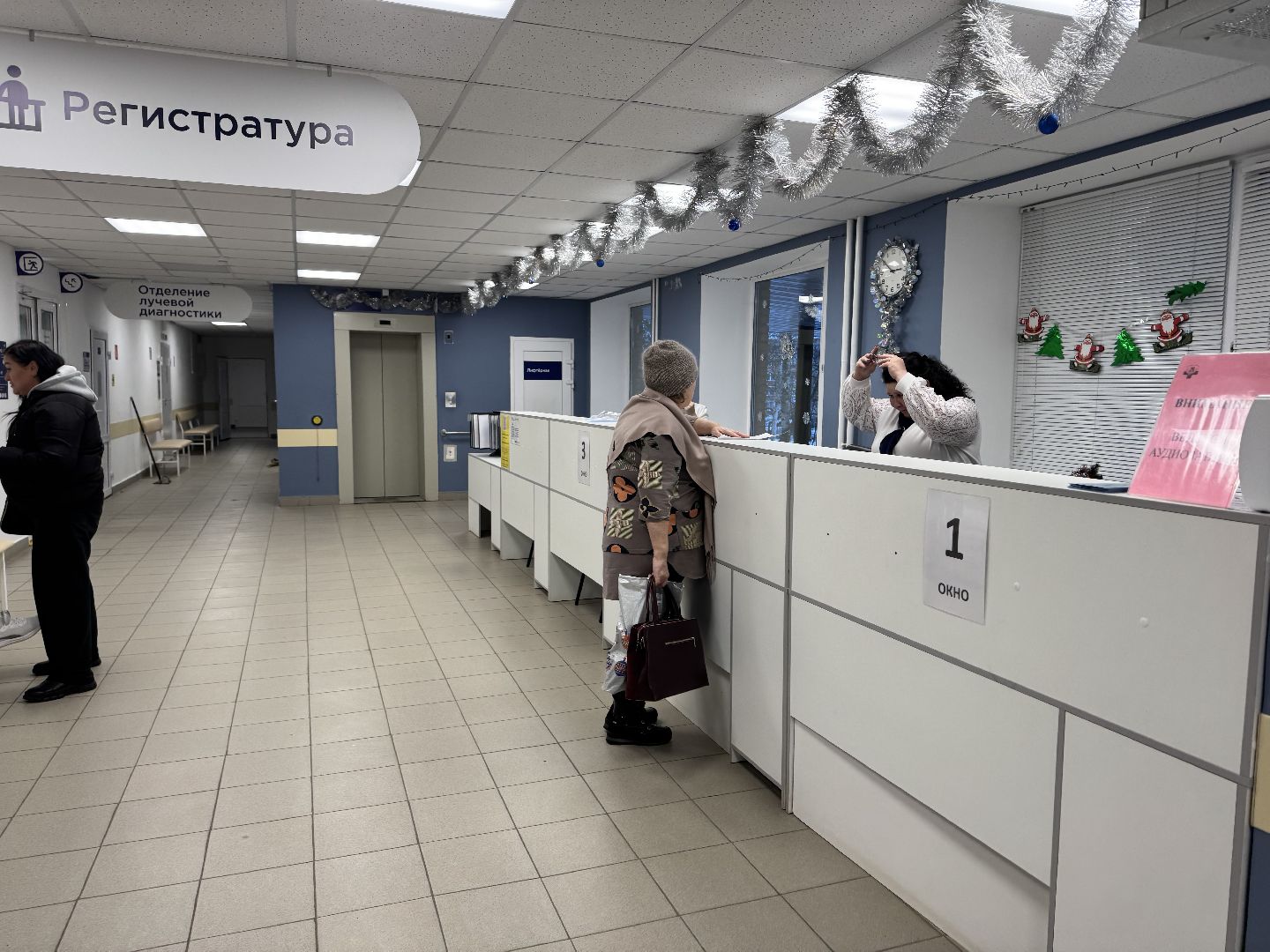 шаховская, медицинское оборудование, новое оборудование, медицина,