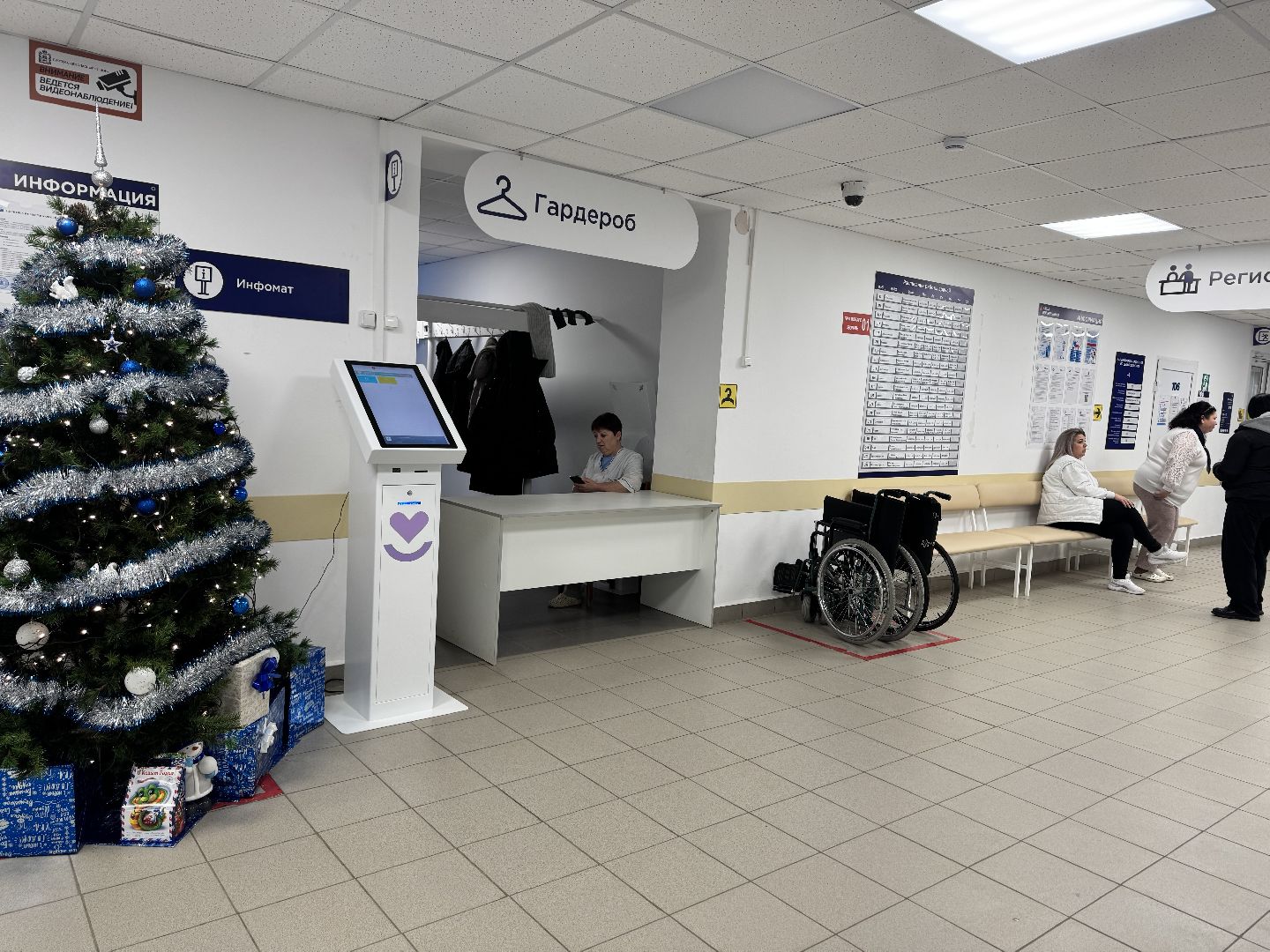 шаховская, медицинское оборудование, новое оборудование, медицина,