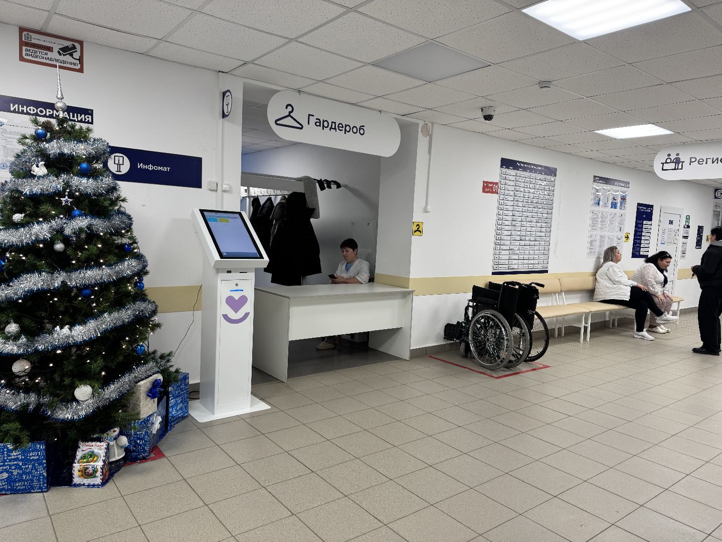 шаховская, медицинское оборудование, новое оборудование, медицина,