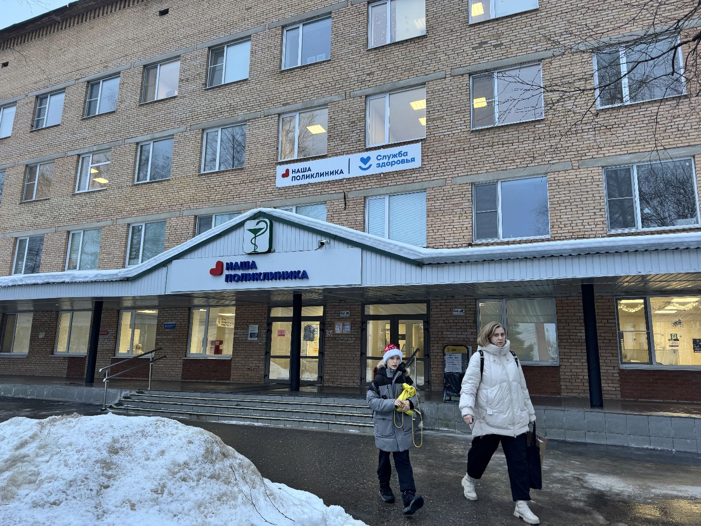 шаховская, медицинское оборудование, новое оборудование, медицина,