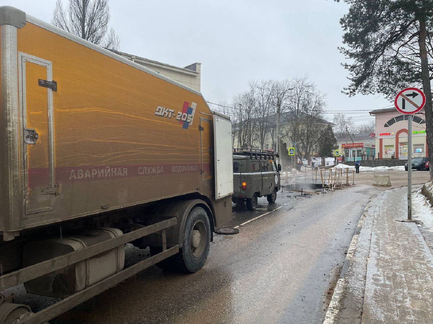 Дмитров, ЖКХ, Авария, ЧП, вертикалки,