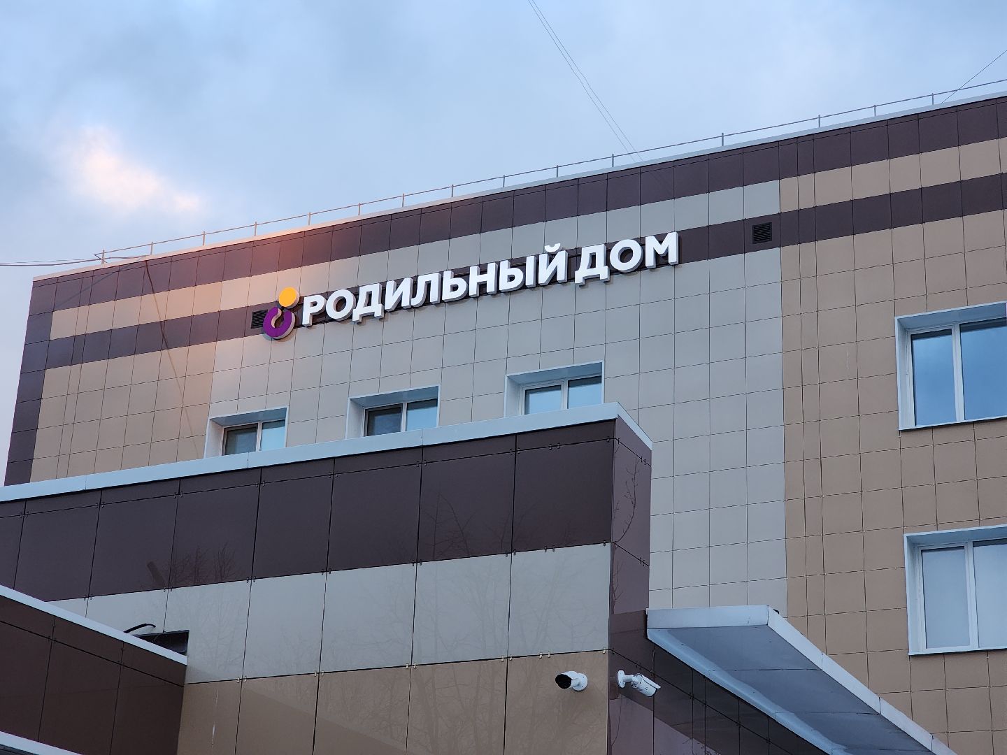 вертикалки, роддом, красногорск, новорожденные,