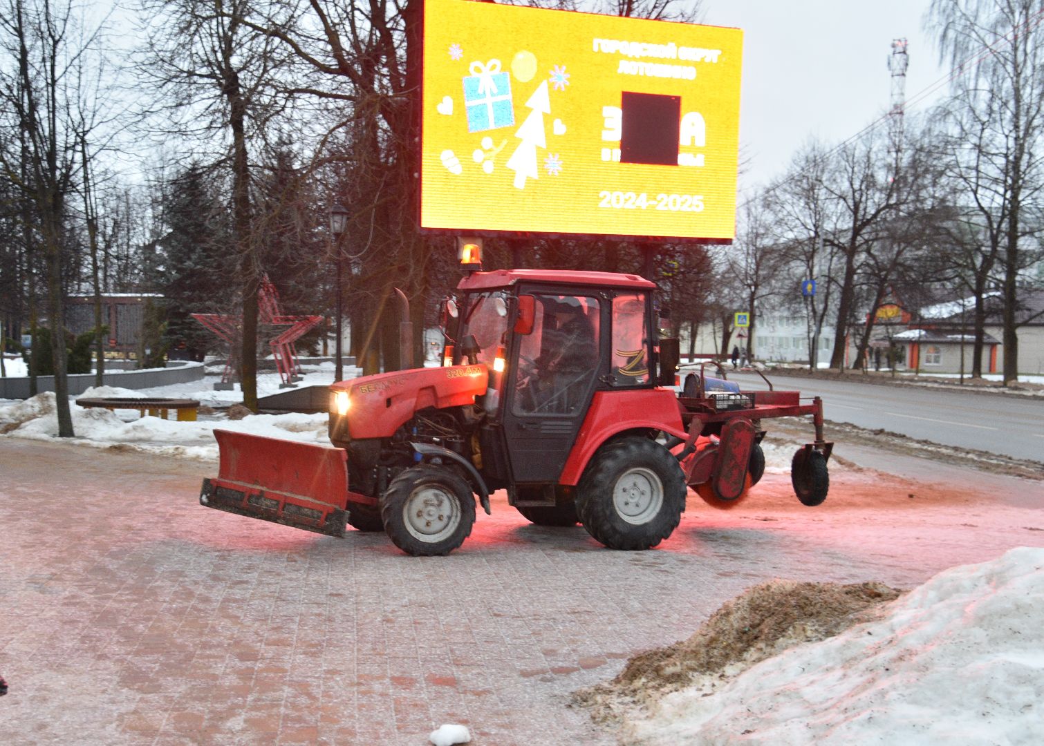 лотошино, благоустройство, посыпка дорог, гололед, добродел, обращения жителей, вертикалки,