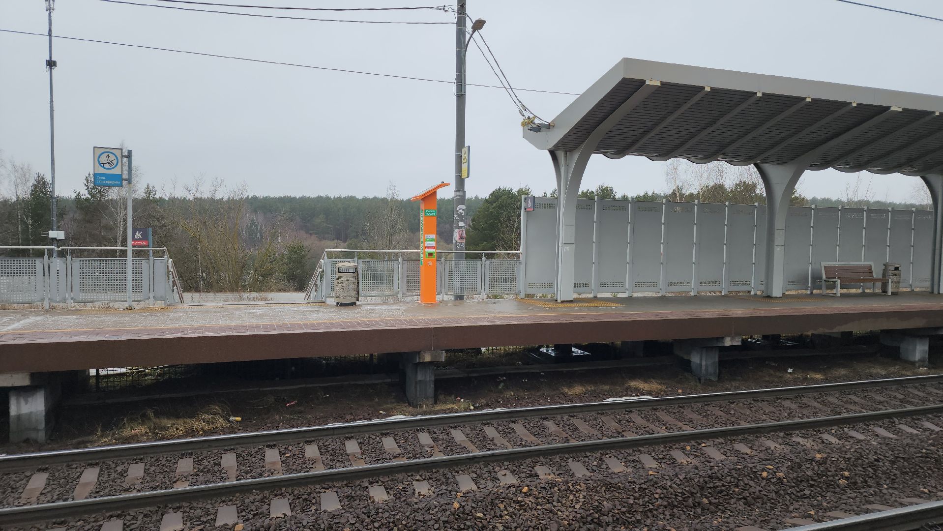 ступино, РЖД, электрички ступино, транспорт подмосковья,