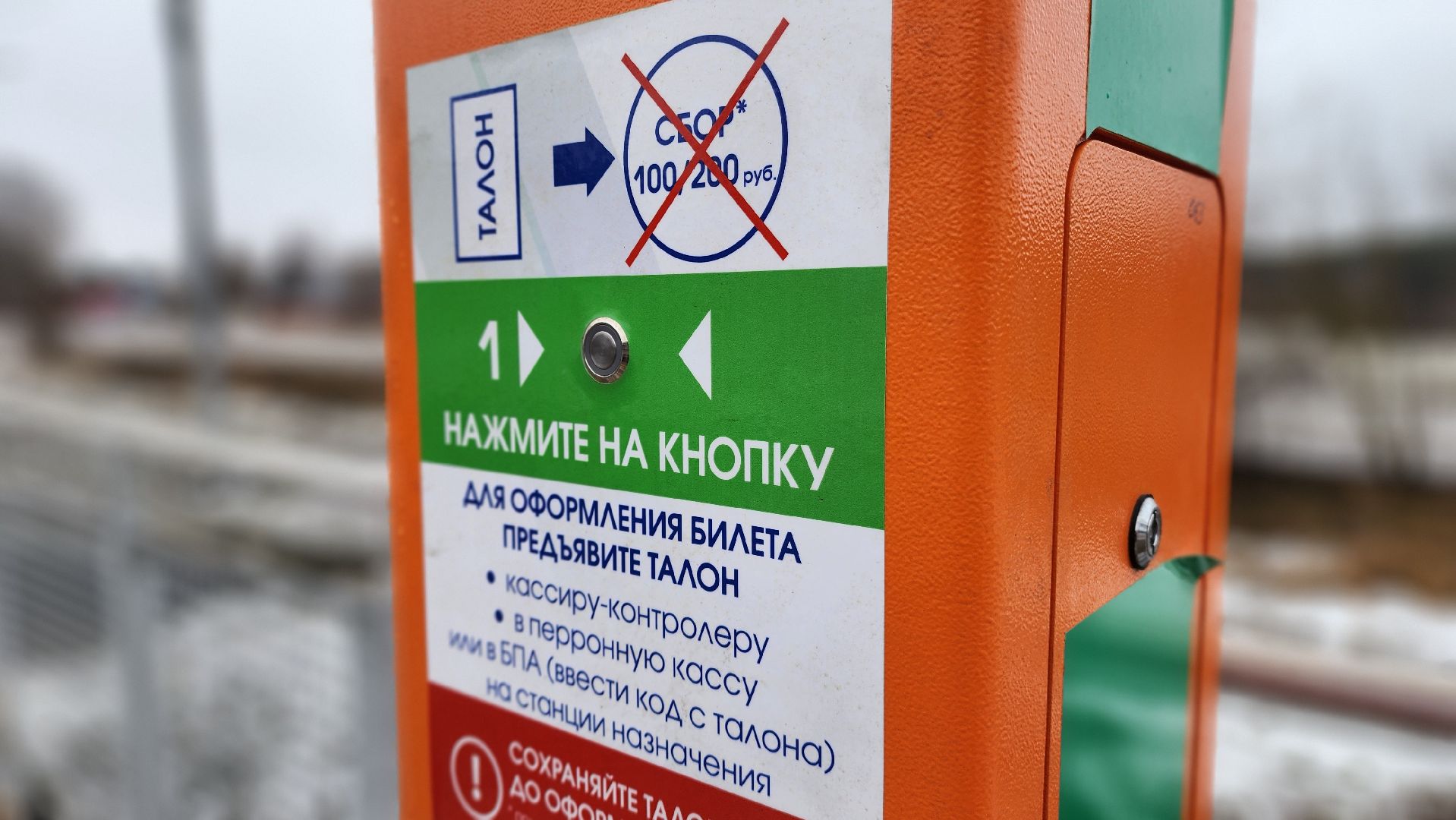 ступино, РЖД, электрички ступино, транспорт подмосковья,