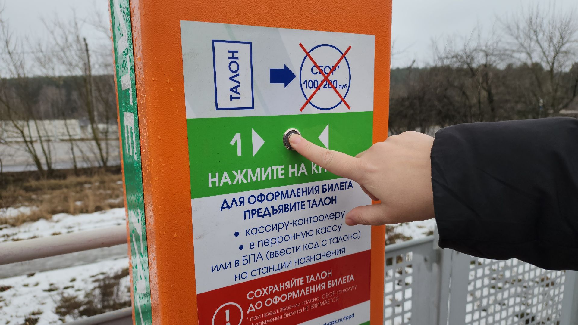 ступино, РЖД, электрички ступино, транспорт подмосковья,