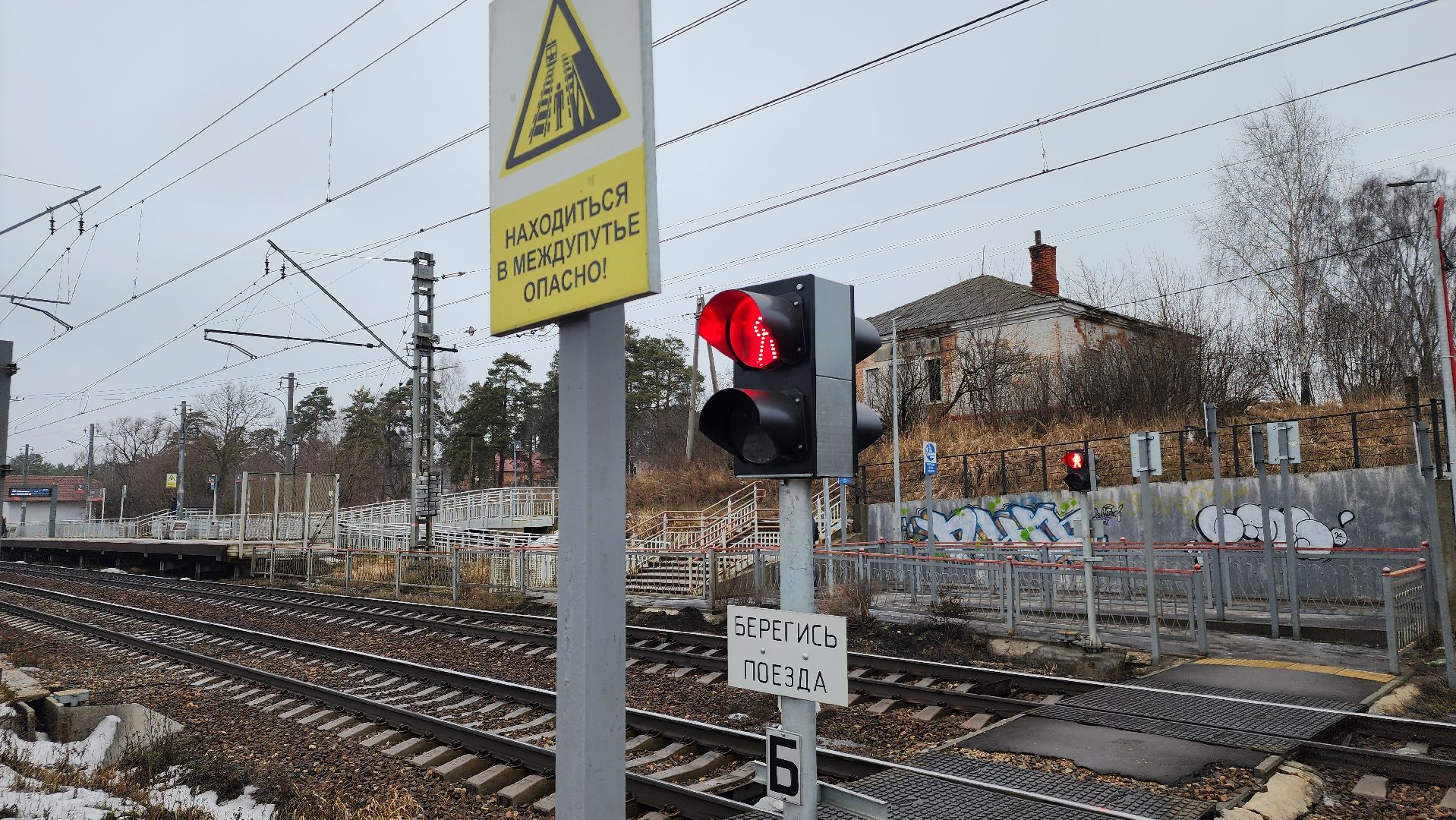 ступино, РЖД, электрички ступино, транспорт подмосковья,