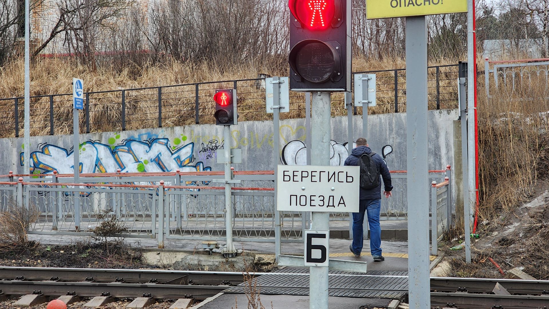 ступино, РЖД, электрички ступино, транспорт подмосковья,