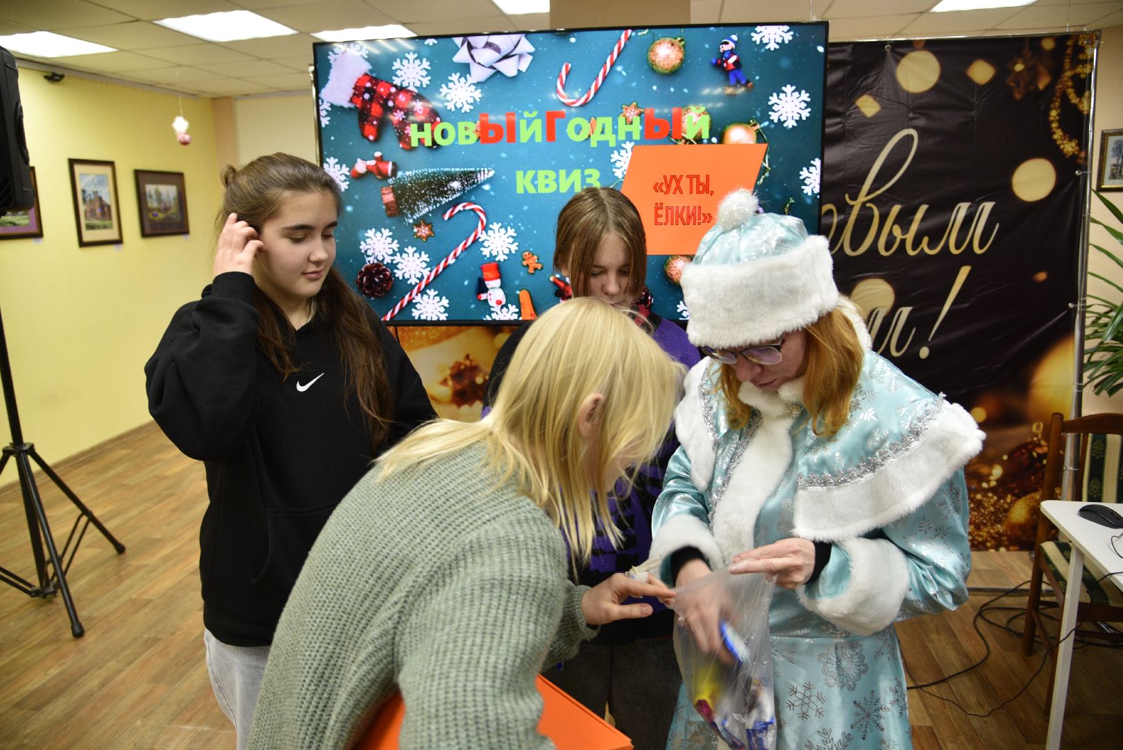 лотошино, лотошинская библиотека, квиз, новый год,