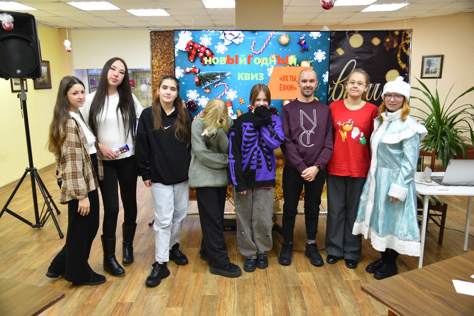лотошино, лотошинская библиотека, квиз, новый год,