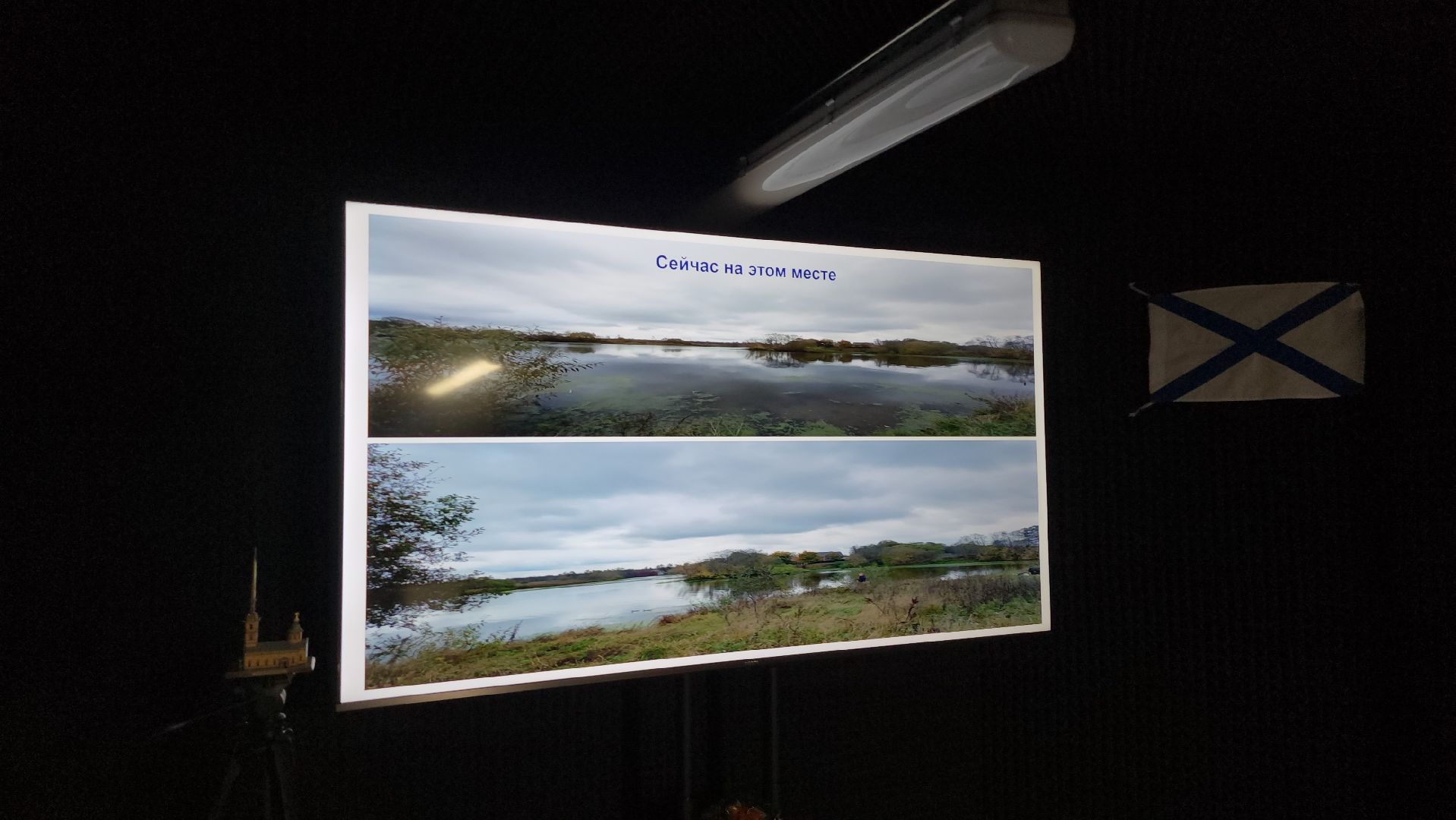 Дубна, Университет Дубна, Проект, Исторический парк, Петр I, Верфь, дубненская верфь,