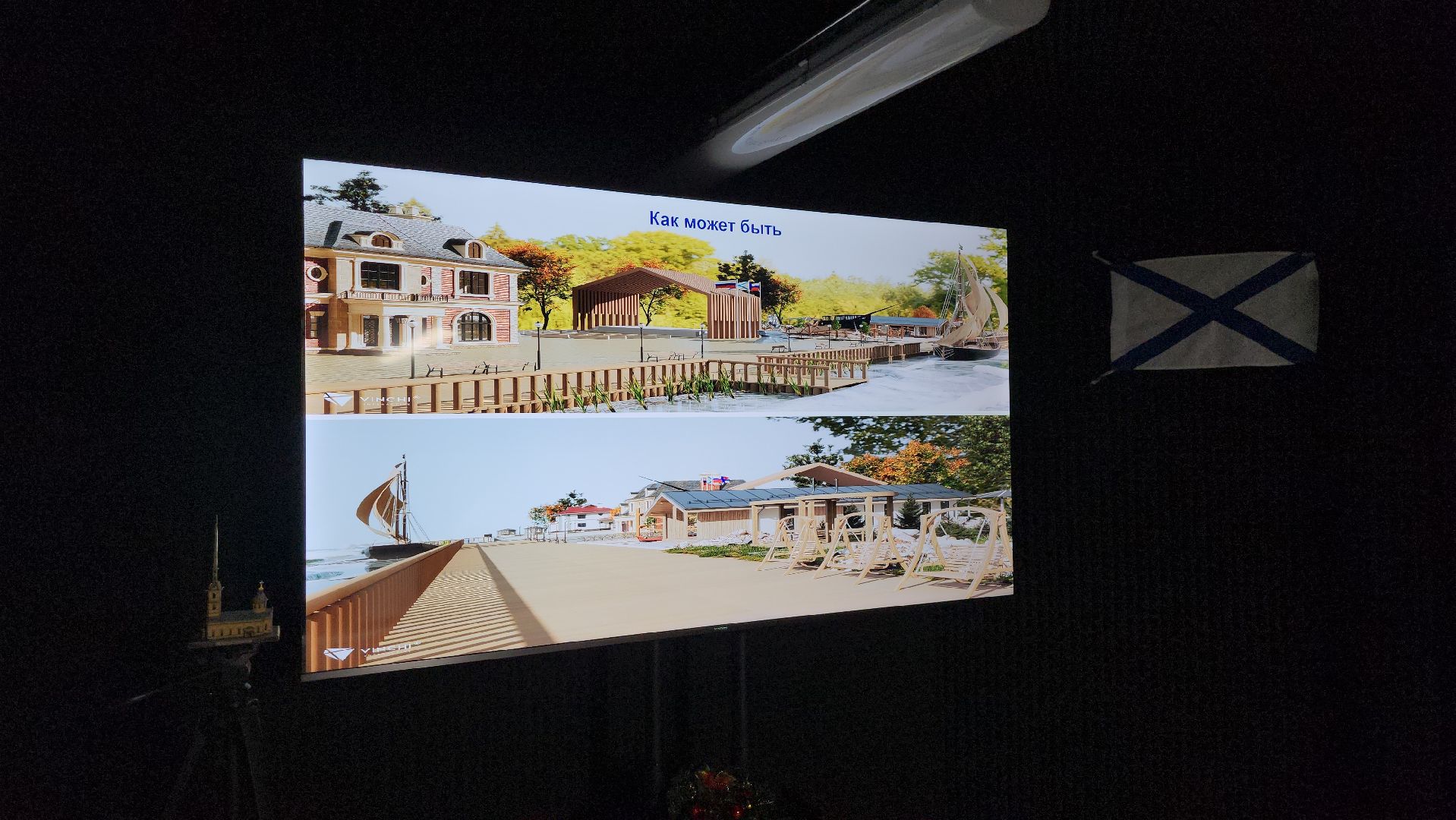 Дубна, Университет Дубна, Проект, Исторический парк, Петр I, Верфь, дубненская верфь,