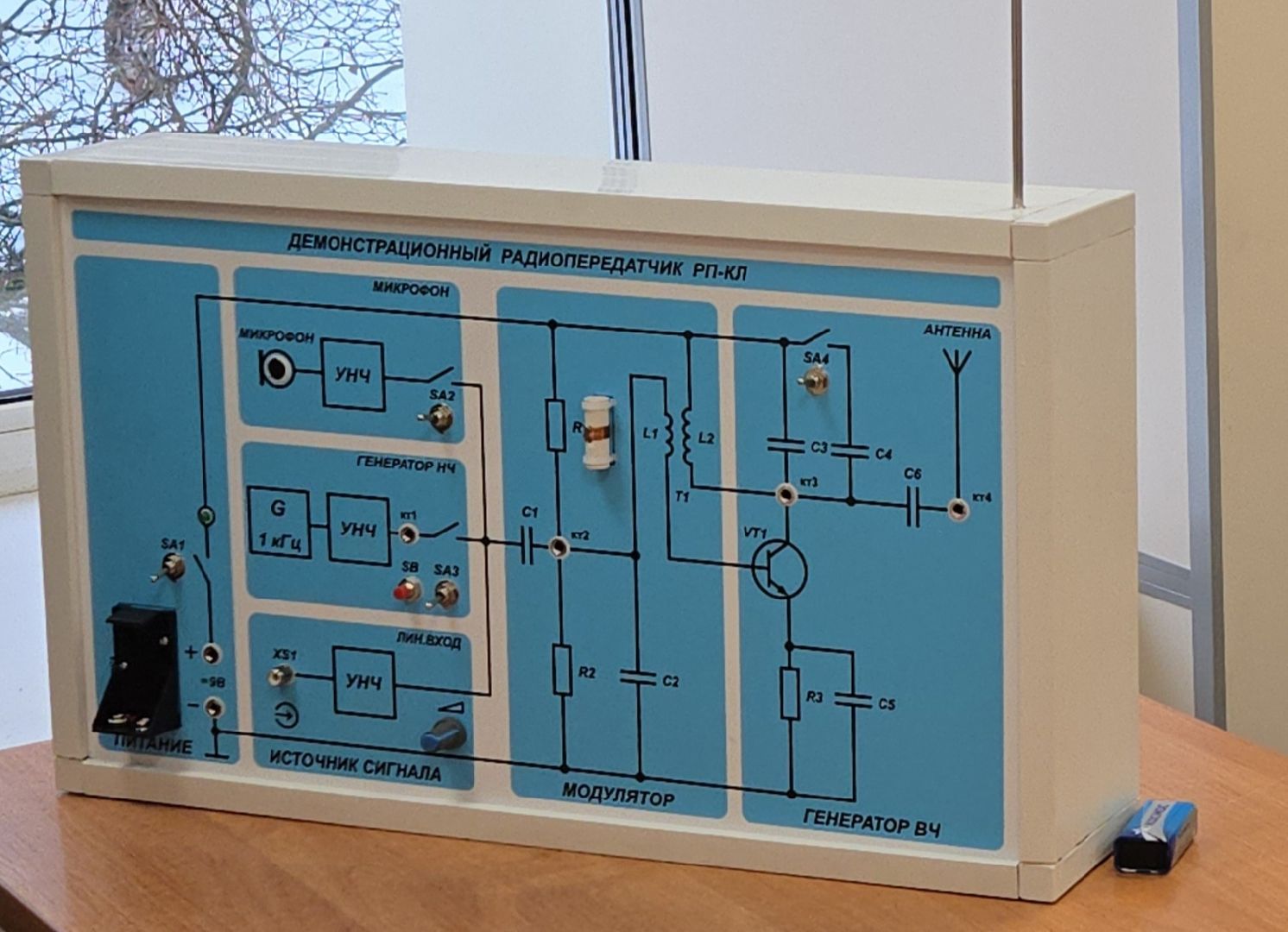 школа Попова Власиха, АС Попов радио, радио класс в школе Попова, школа имени АС Попова, школьное радио,