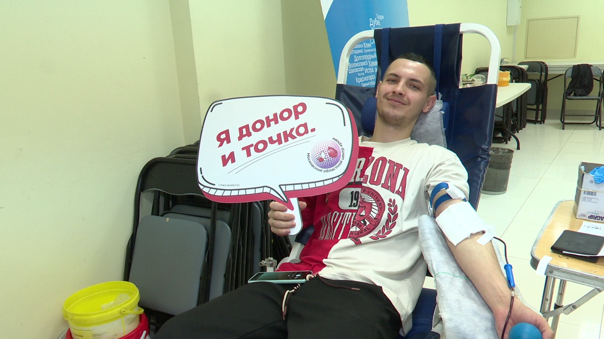 реутов, вертикалки, медицина, здравоохранение, день донора, донор крови,