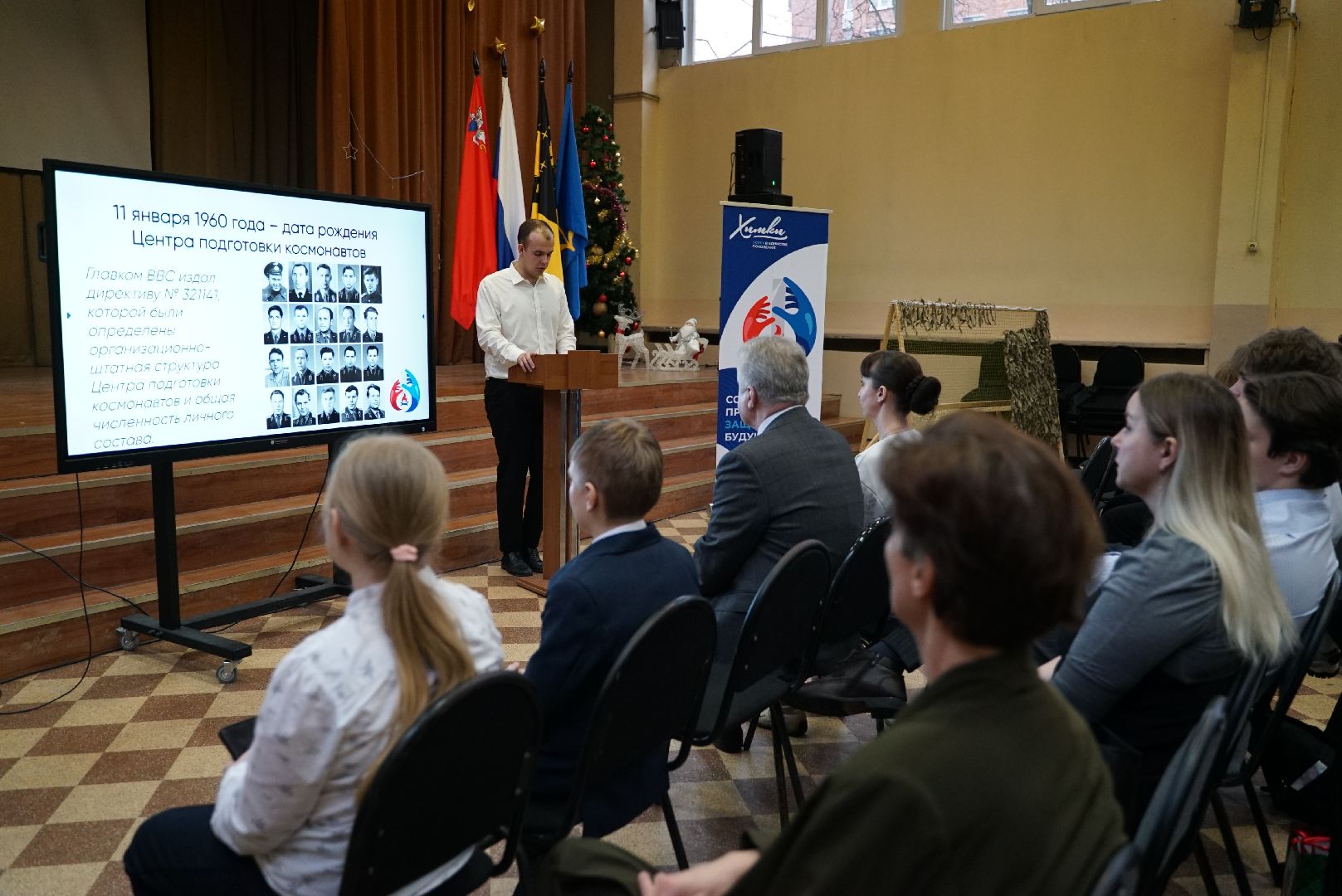 космос, школа, дети,