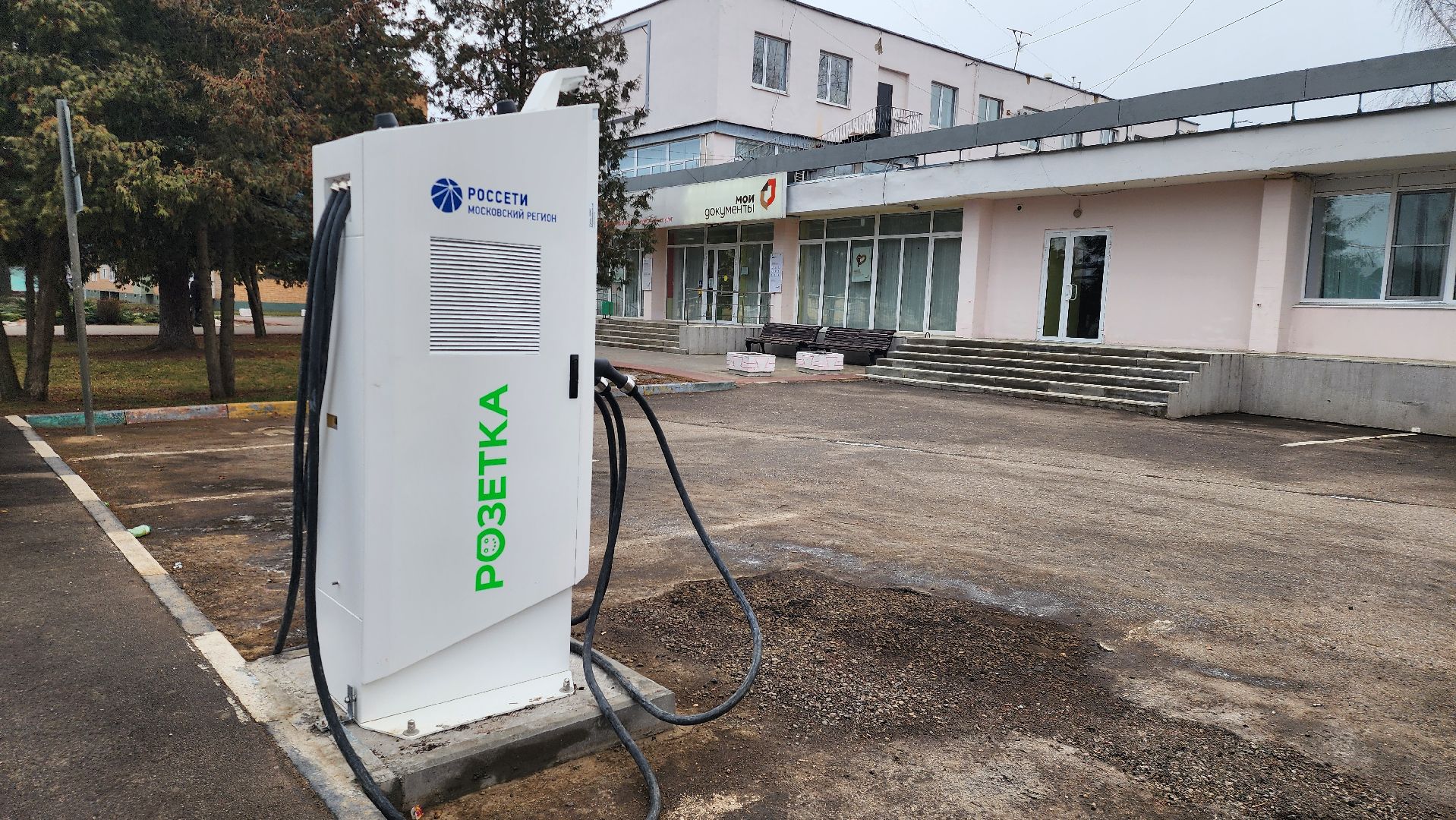 серебряные пруды, россети московский регион, эзс, зарядка, вертикалки,