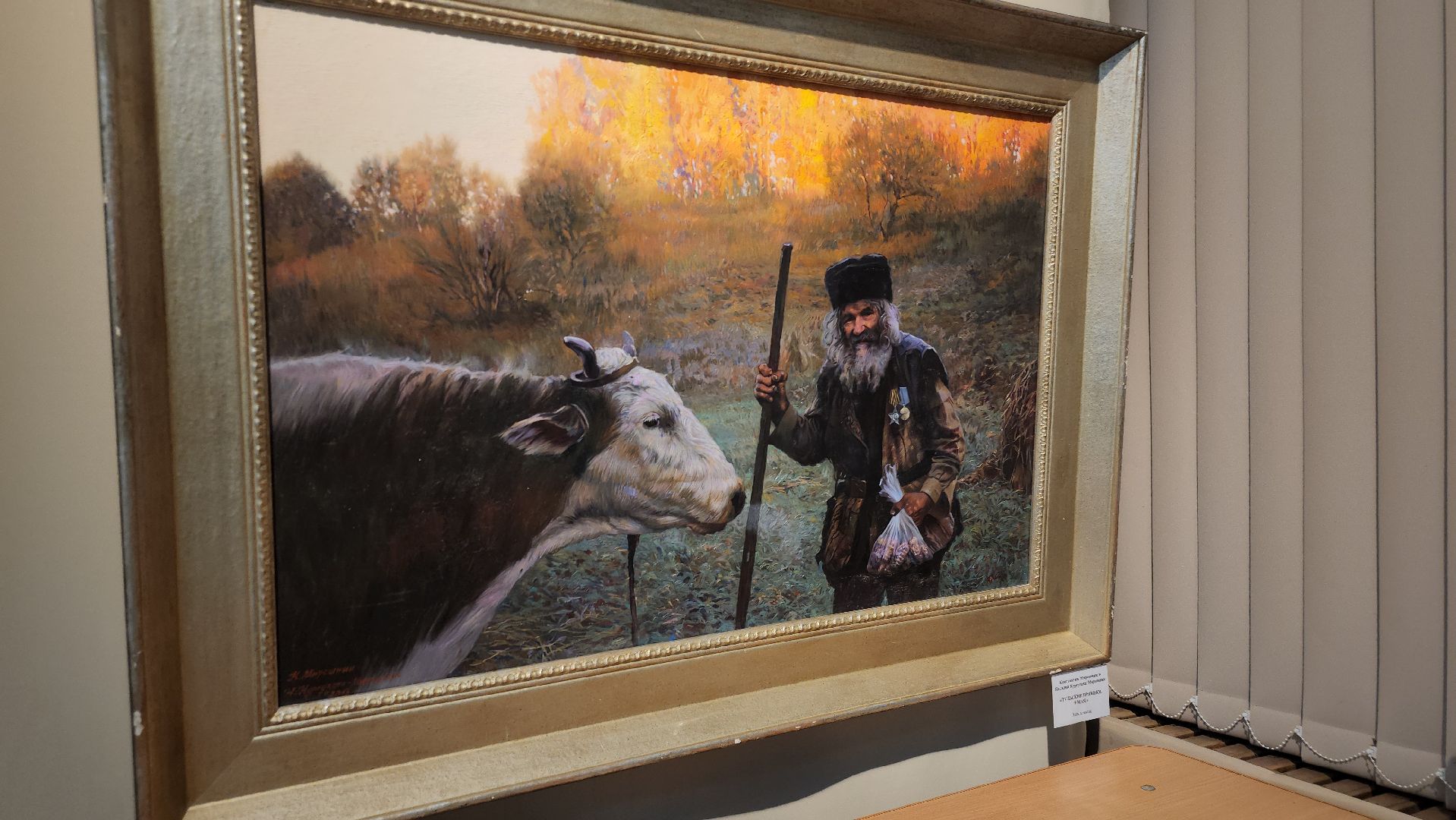 Павловский Посад, вертикалки, Дом Широкова, Выставки, Картины, Реализм, Жители,