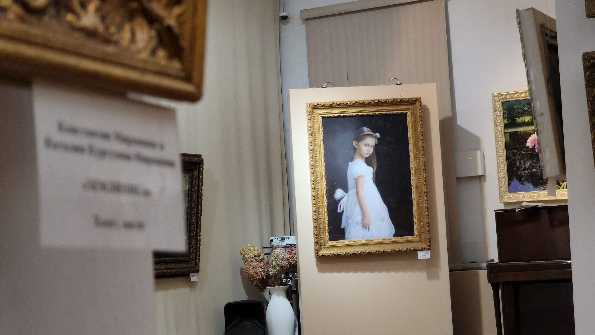 Павловский Посад, вертикалки, Дом Широкова, Выставки, Картины, Реализм, Жители,