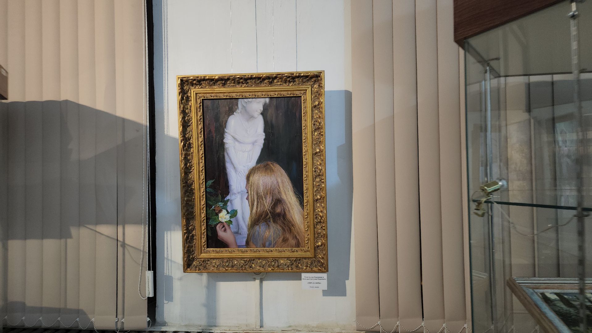 Павловский Посад, вертикалки, Дом Широкова, Выставки, Картины, Реализм, Жители,