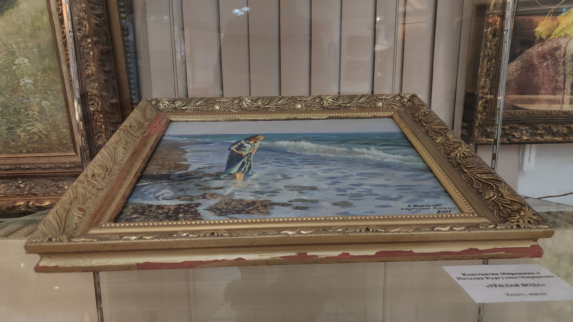 Павловский Посад, вертикалки, Дом Широкова, Выставки, Картины, Реализм, Жители,