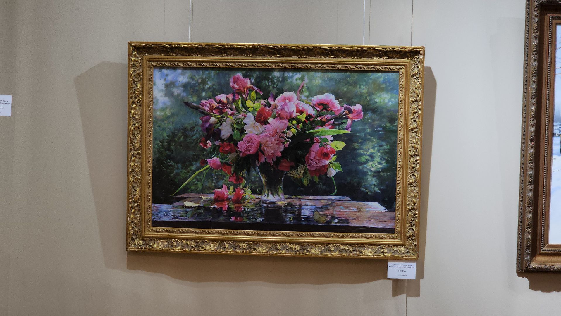 Павловский Посад, вертикалки, Дом Широкова, Выставки, Картины, Реализм, Жители,