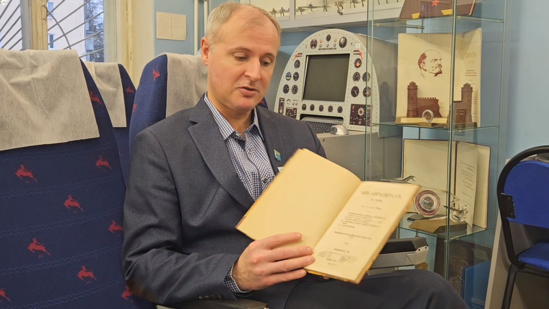 парк, катание с горки, метеорит, история,