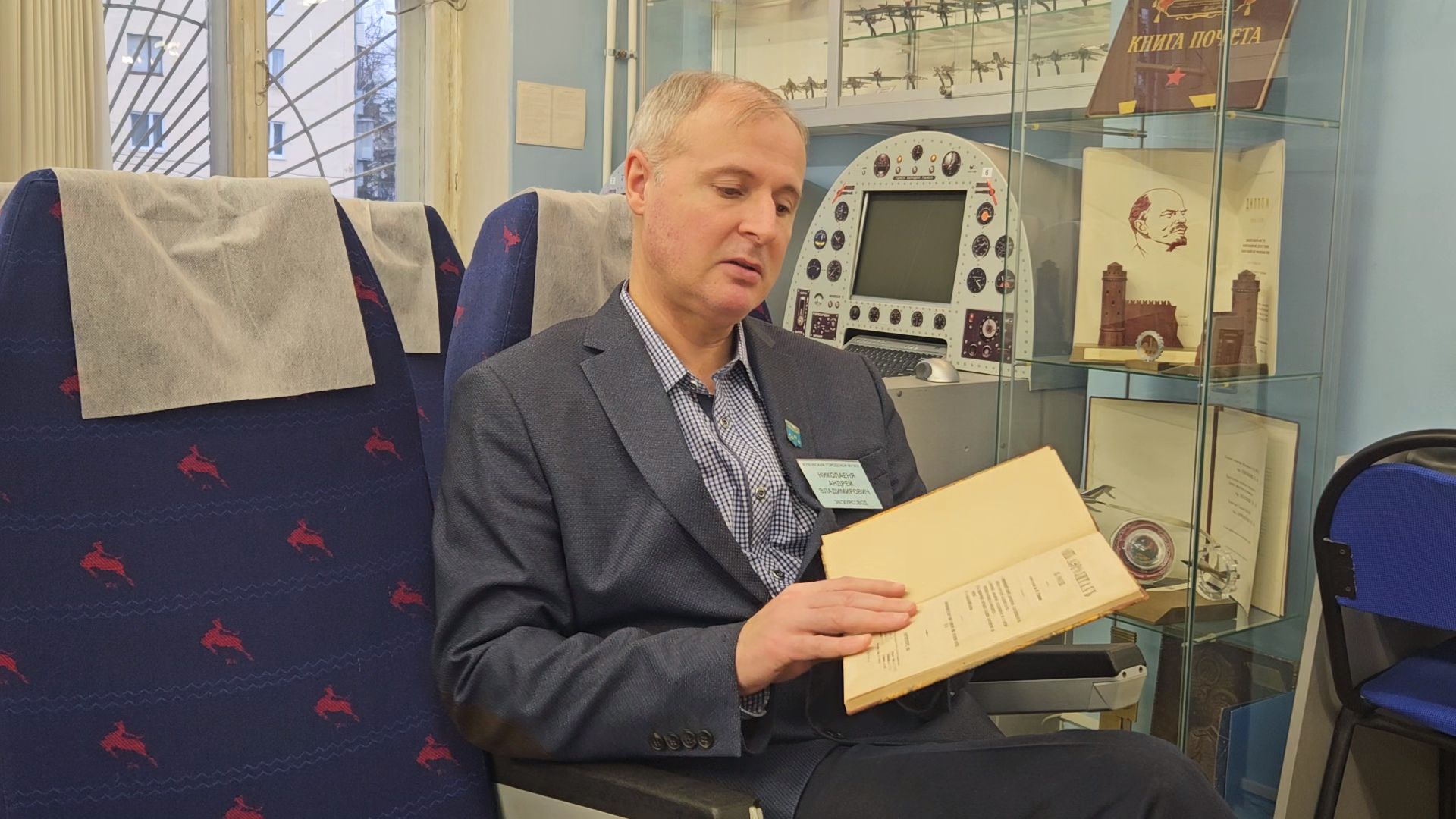 парк, катание с горки, метеорит, история,