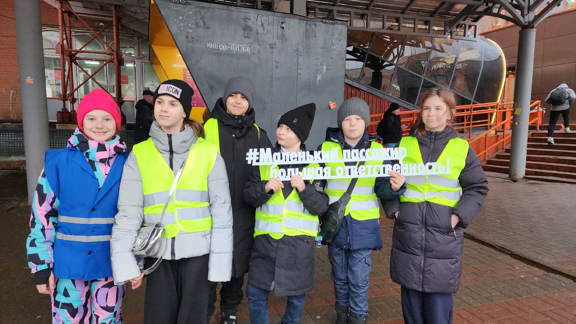 отряд юид, лобня, безопаность,