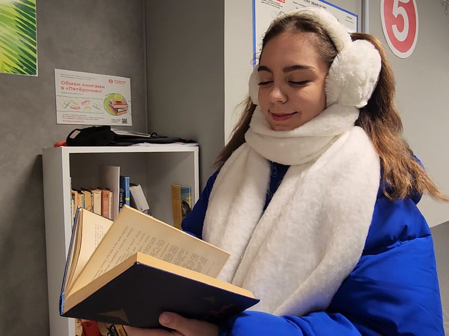 Коломна, буккроссинг, книги, обмен книгами,